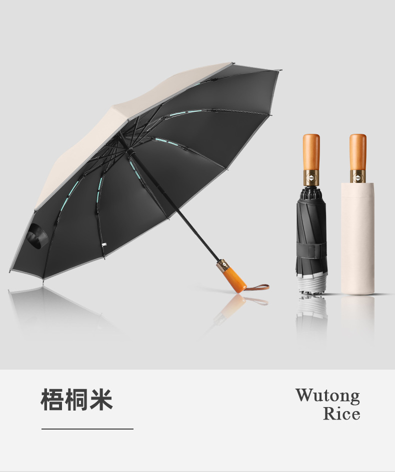新款十骨双龙骨黑胶古铜拉丝反向伞配色手柄三折晴雨伞礼品伞印lo详情22