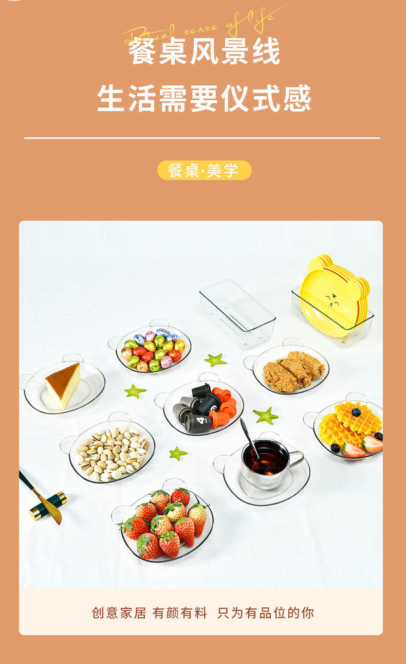 家用小熊零食碟餐桌吐骨碟创意餐具防摔小盘子水果干果盘年货碟子详情4