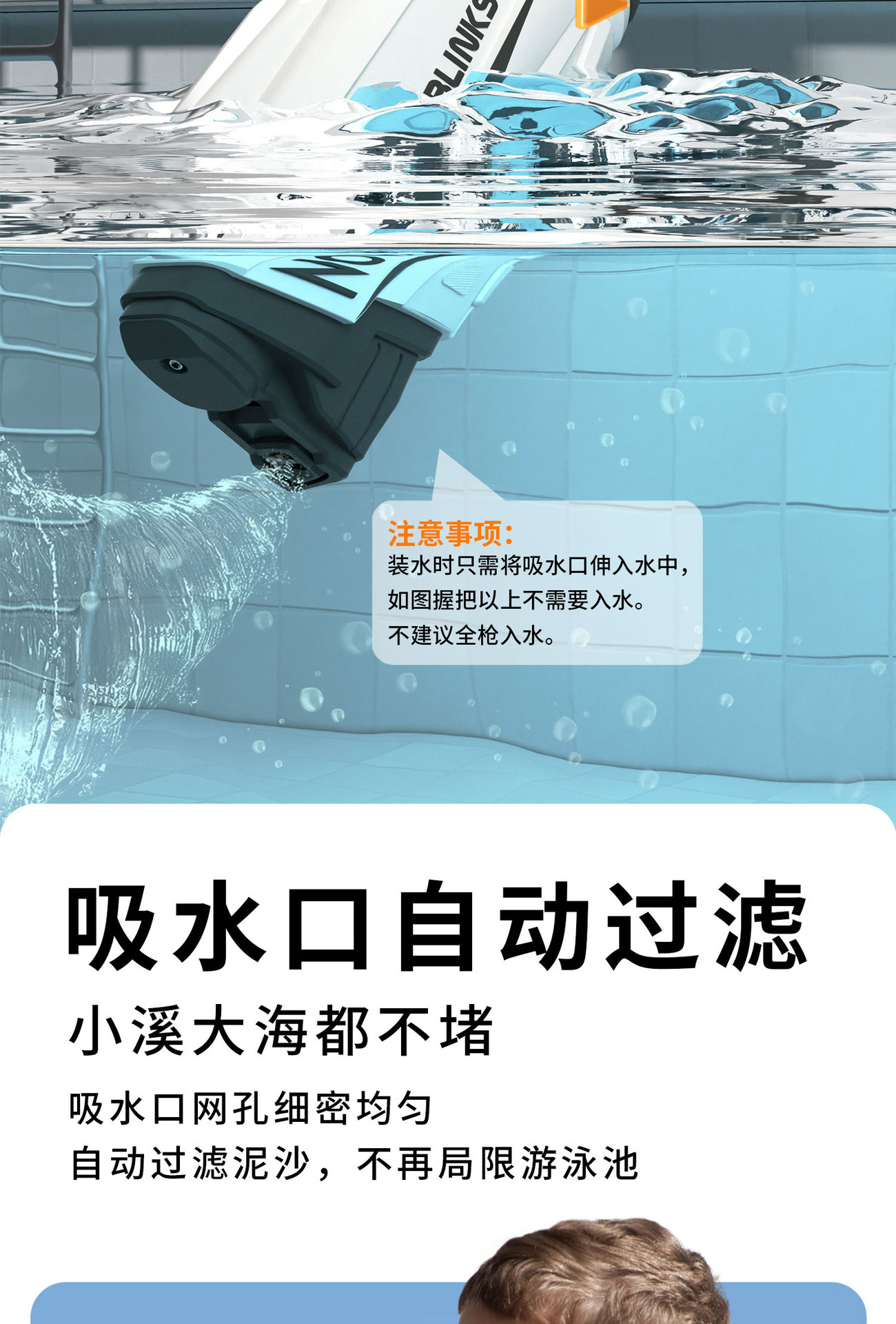 新款电动连发水枪全自动吸水大容量户外对战夏季打水仗儿童玩具详情4