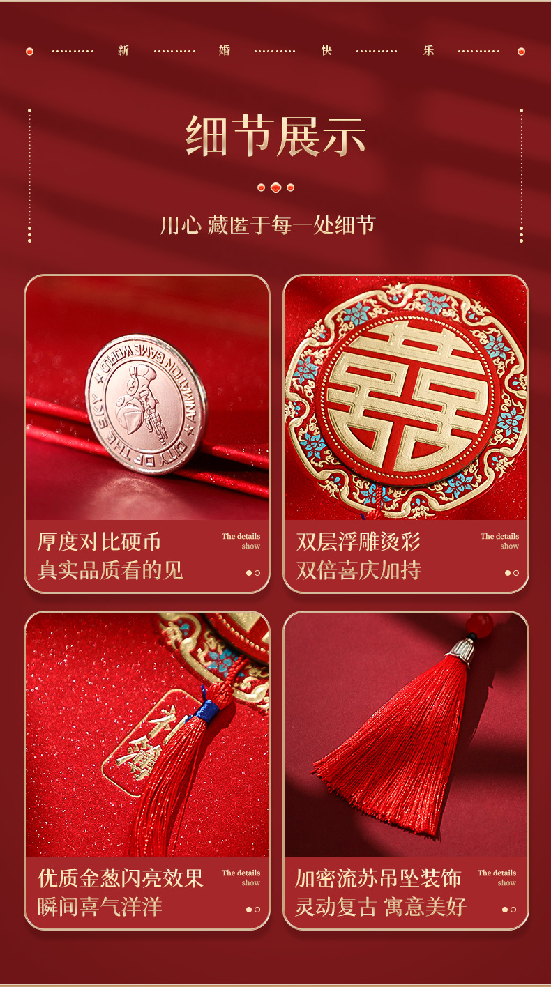 Gift money book, wedding sign-in book, gift list book, account book, guest gift book, wedding delight book, comprehensive list of wedding supplies pic 6