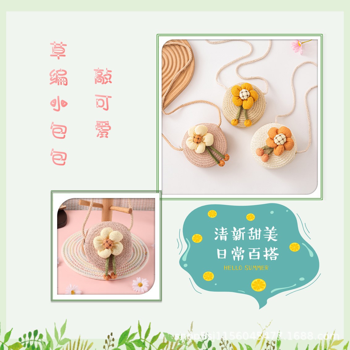 春夏新款儿童草编小包包小女孩可爱零钱斜跨圆包公主潮时尚单肩包详情1
