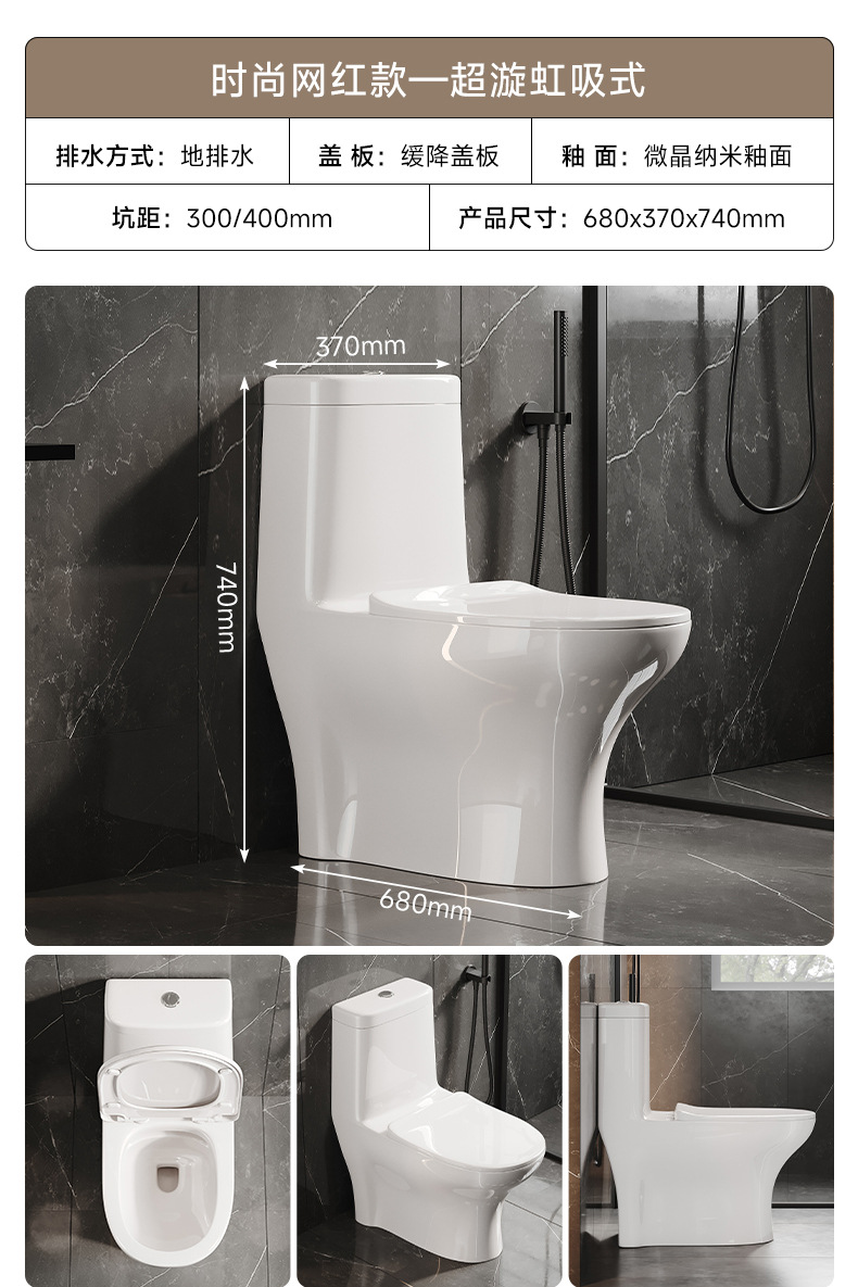 Toilet, household sitting toilet, siphonic large pipe, anti-odor and anti-splash large pipe project, ceramic seat toilet pic 21