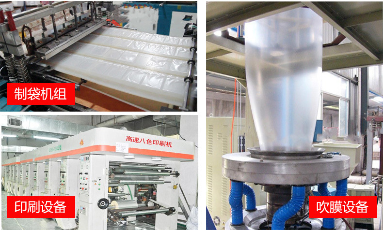 Processing of printed PE flat bags, PA composite bags, OPP self-adhesive bags, self-sealing bags, PO accordion bags, open bags and heat shrink bags pic 13