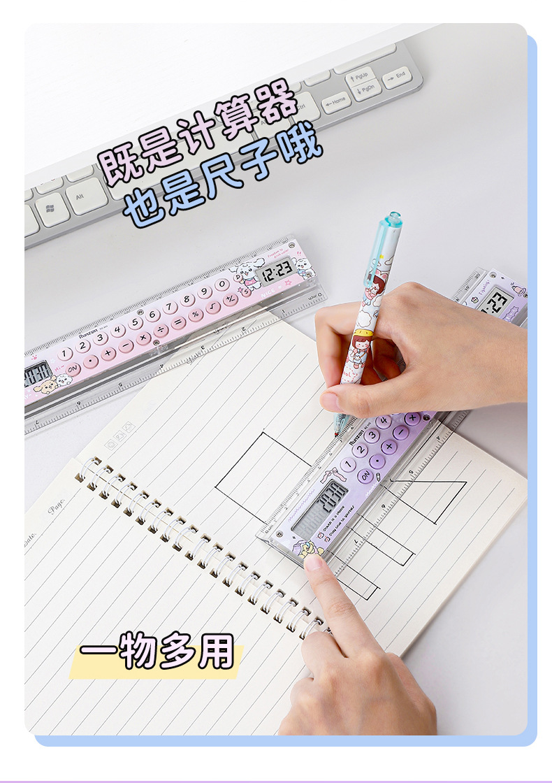 RZ-869 Dopamine gradient ruler Calculator, high appearance level cartoon calculator, student multi-functional calculator pic 8