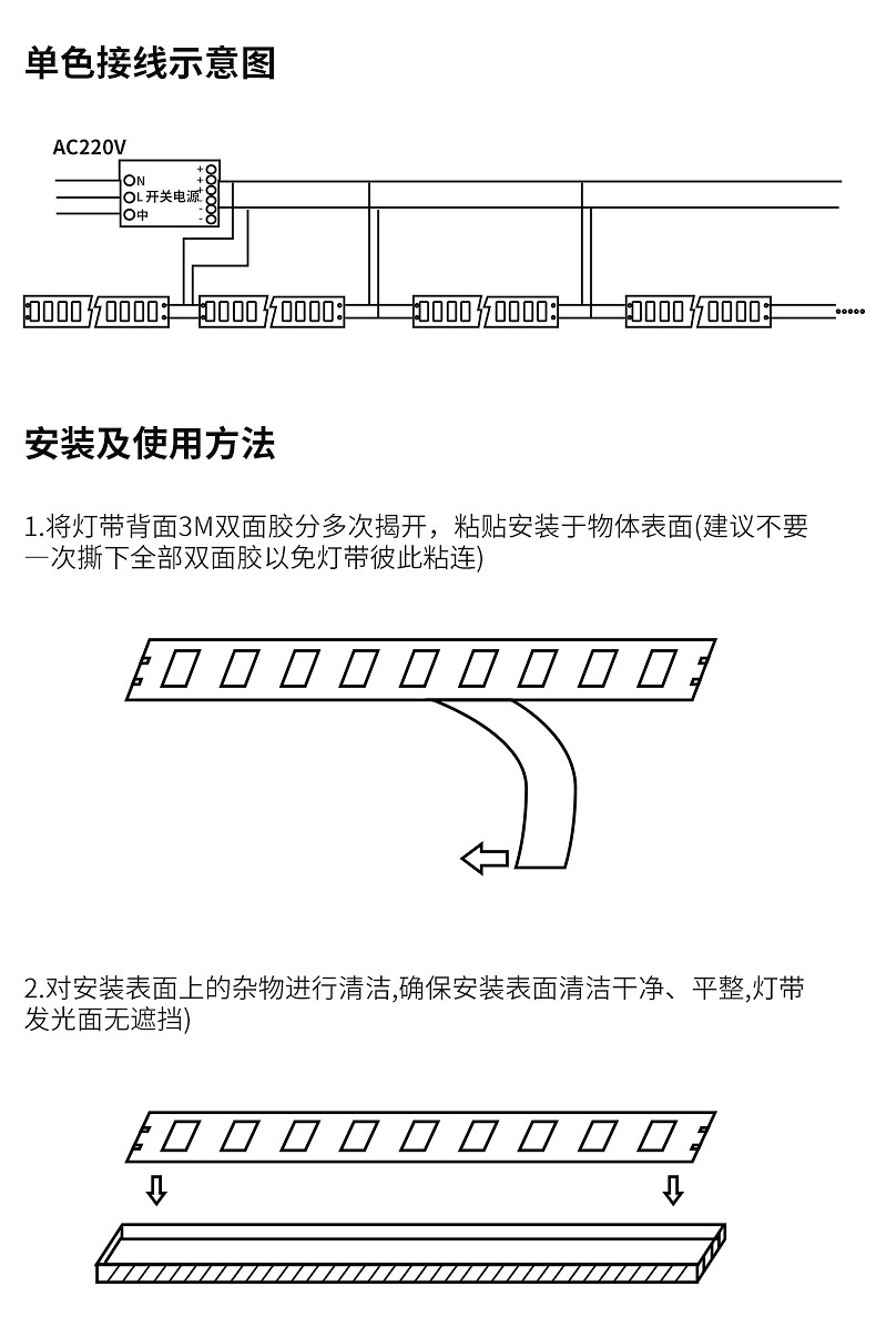 全光谱护眼led灯带普瑞灯条自粘24v低压线型灯线条灯带灯源light详情16