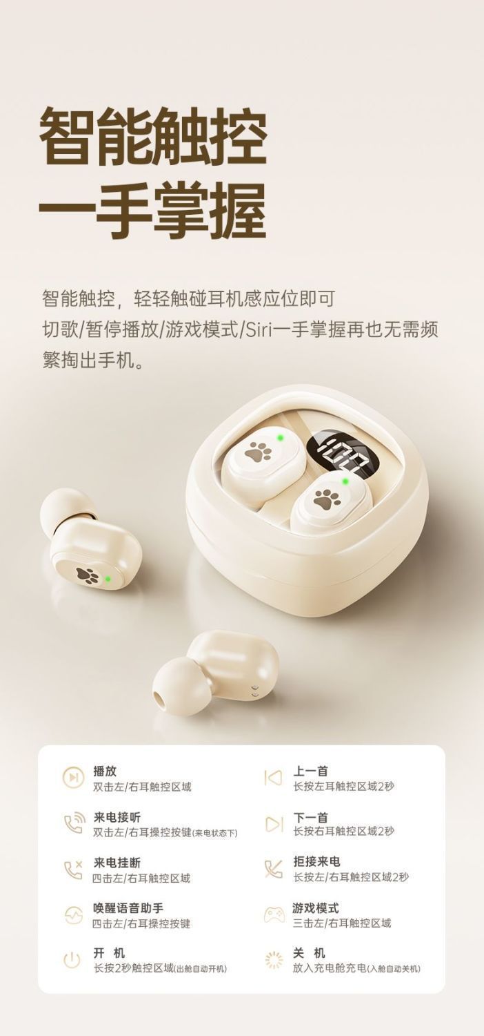 跨境专供q38蓝牙耳机真无线入耳式超长续航tws运动无线详情15