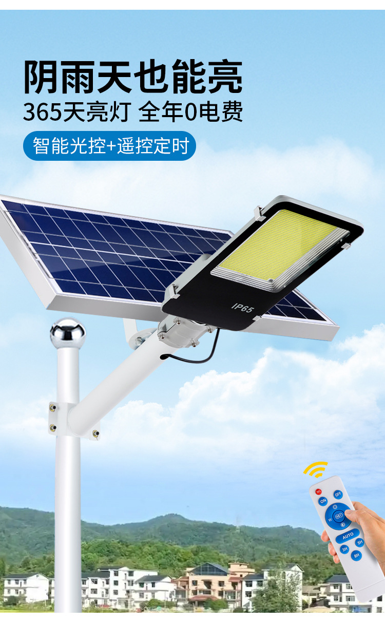 SOLAR street lamps for outdoor rural courtyards use solar bulb street lamps pic 14