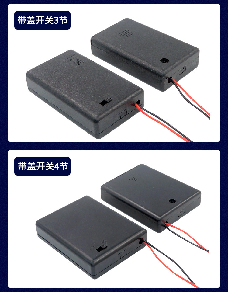 Battery box No. 7: One/two/three/four AAA cells connected in series, one/three/four cells with cover switch, 1.5v No. 7 battery socket pic 9