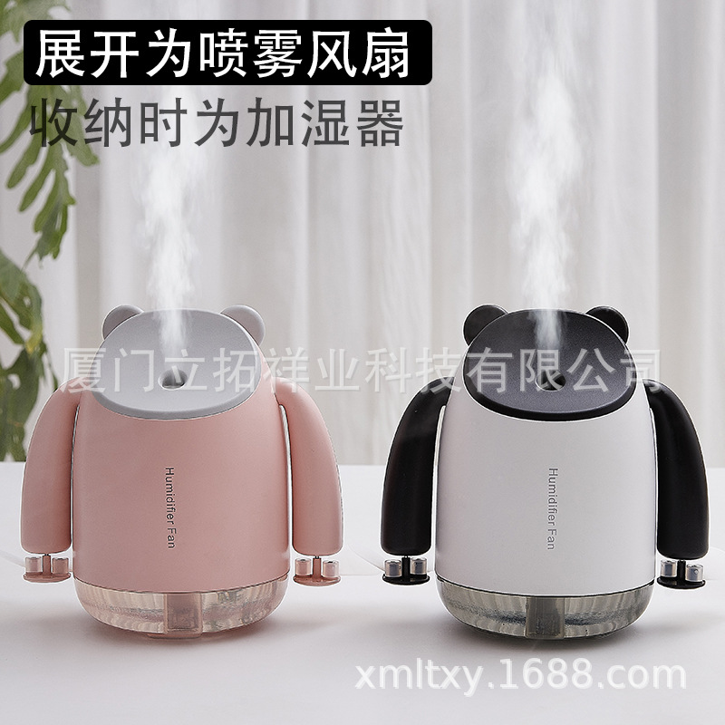 新款USB可充电2000mah熊猫喷雾加湿器风扇 桌面加濕器 humidifier详情8