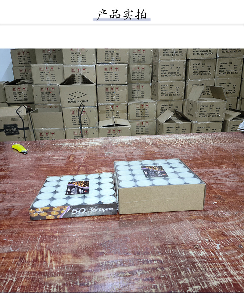 Wholesale of 100 box-packed 4-hour smokeless candle tea brewing paraffin wax birthday confession small candles, 50 round pieces pic 6