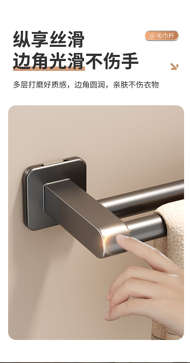 Factory wholesale space aluminum towel racks, multi-functional bathroom slippers hanging racks, non-drilling wall-mounted bath towel rods pic 13