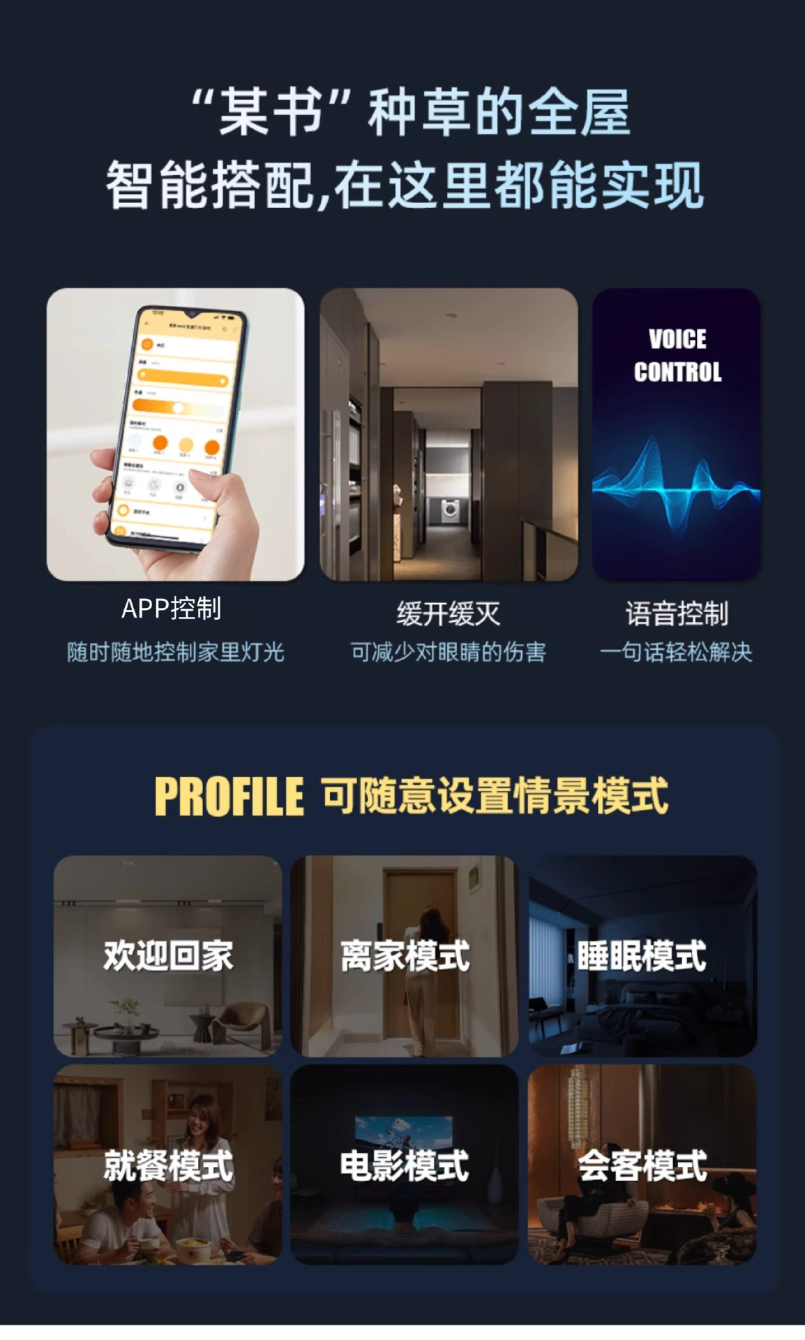 24V欧司朗芯片灯带低压护眼家用吊顶LED2835灯条智能调光三色灯带详情11