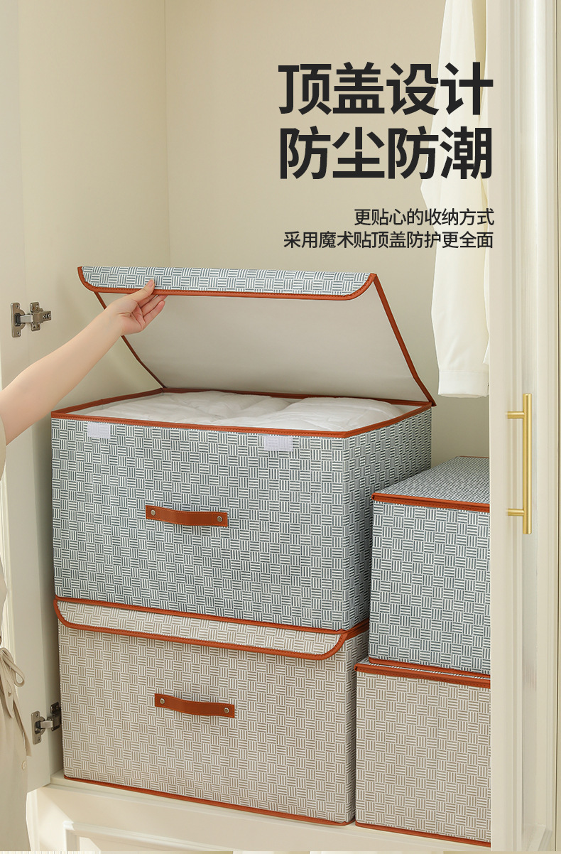 新款收纳箱大容量折叠衣服收纳整理衣柜收纳盒整理神器连体盖箱筐详情10