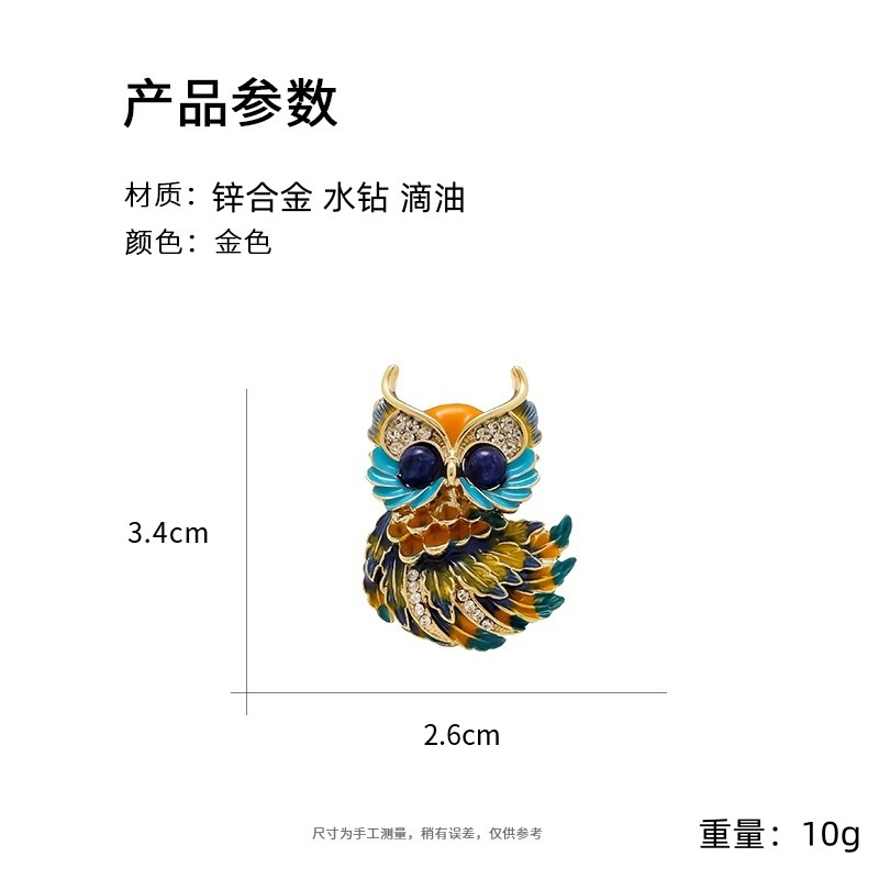 可爱珐琅彩绘猫头鹰胸针男女高档胸花小动物别针气质西服大衣配饰详情1