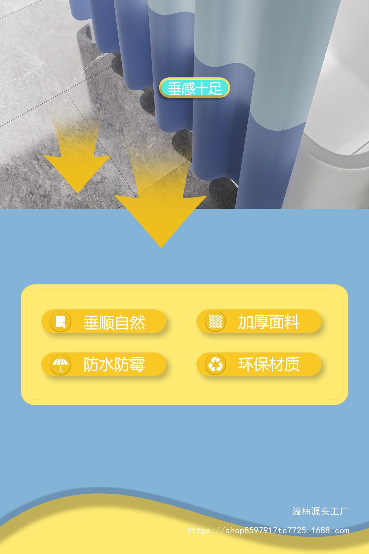 浴室加厚防水浴帘卫生间免打孔套装遮挡隔断帘淋浴帘厨房门帘窗帘详情10