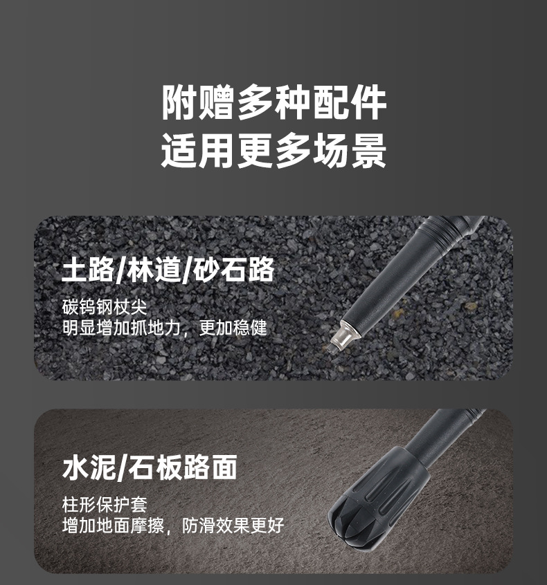 登山杖手杖户外碳素超轻伸缩折叠拐棍专业徒步爬山装备拐详情17