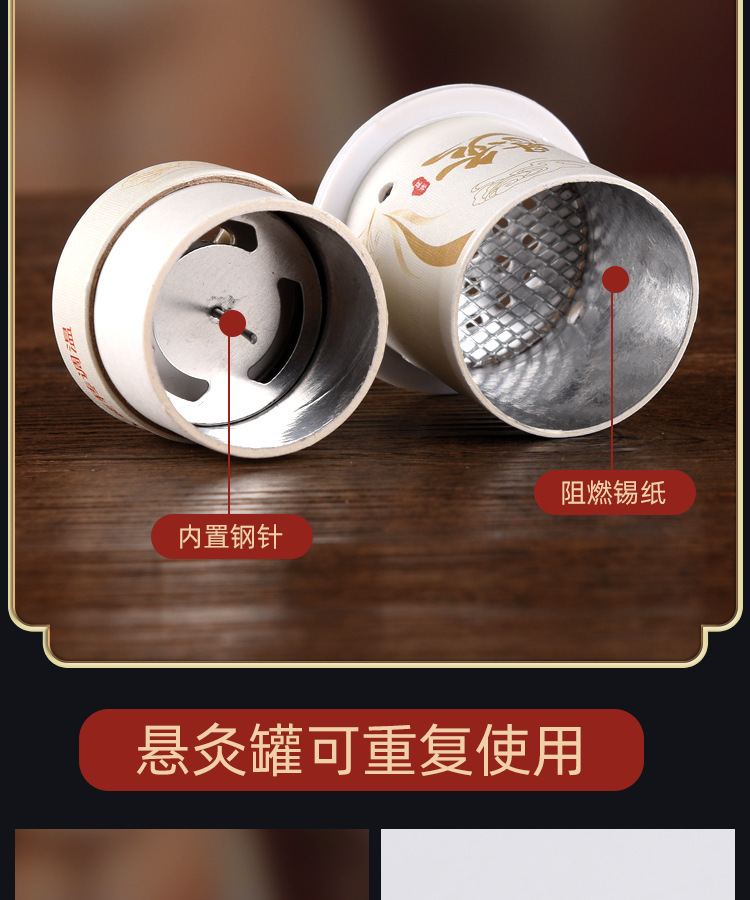 批发艾灸罐悬灸筒小灸筒百岁灸纸筒艾灸器艾灸筒艾灸盒随身灸工厂详情9