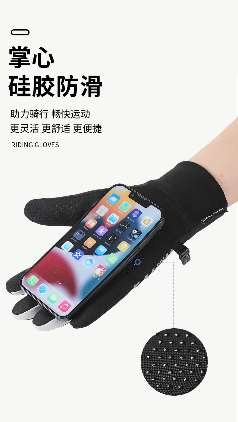 DILLERSON/迪玏森骑行手套男秋冬保暖加绒触屏运动女防风防水Y-21详情9