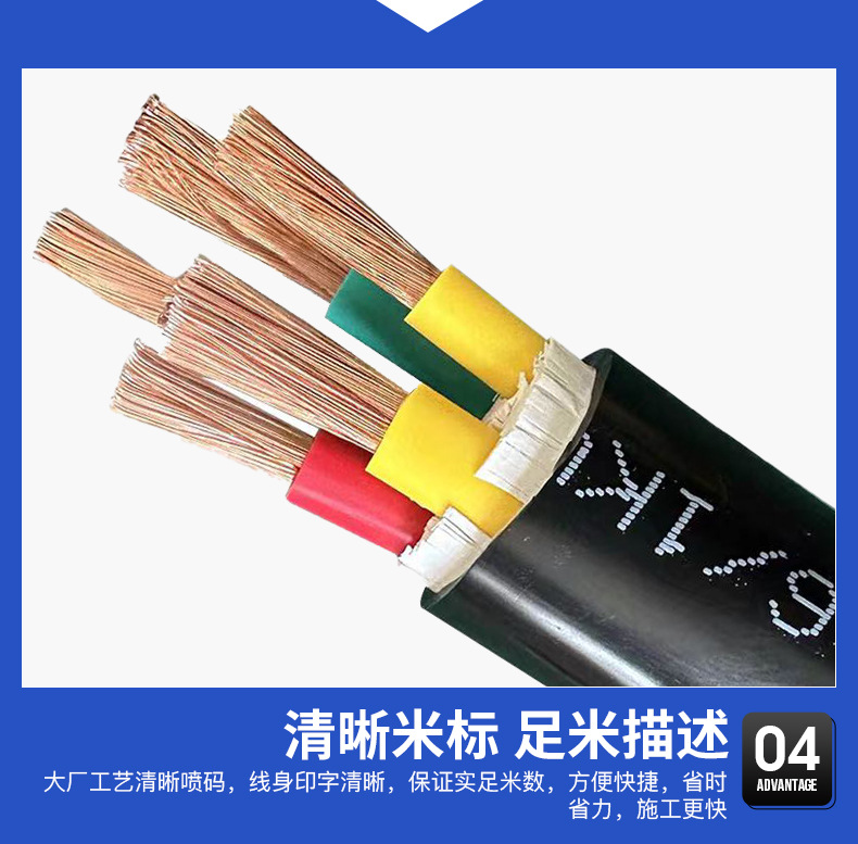 vvr cable 3+1/3+2/4+1 core 10 16 25 35 square national standard copper core flame-retardant wire and cable factory pic 11