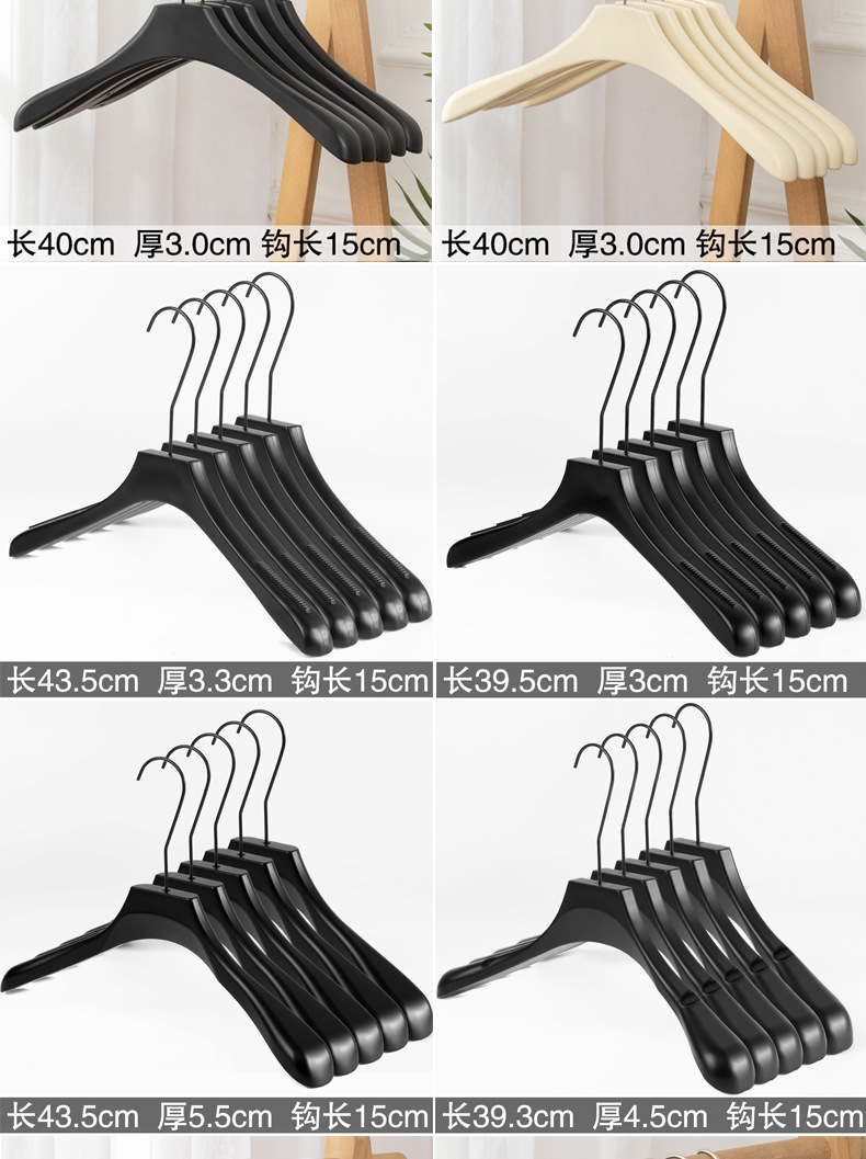 无痕防肩角衣架塑料防滑衣架服装店专用挂衣架衣服挂加粗加厚衣撑详情10