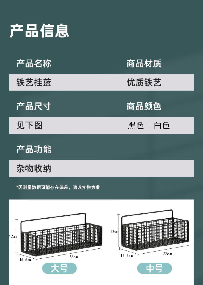 浴室卫生间置物架免打孔厕所洗手间洗漱台墙上厨房收纳洗澡壁挂式详情24