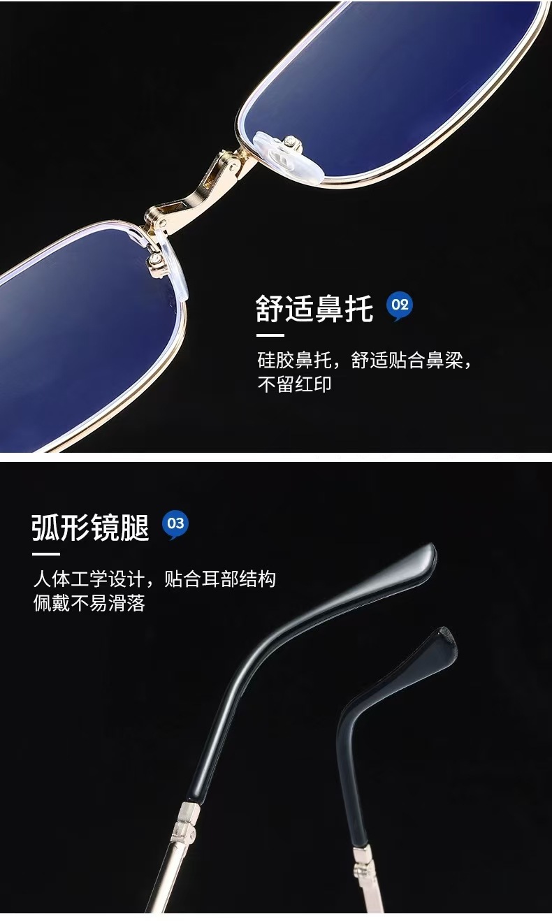 智能变焦防蓝光老花镜可折叠便携式中老年看远看近抗疲劳老花眼镜详情13