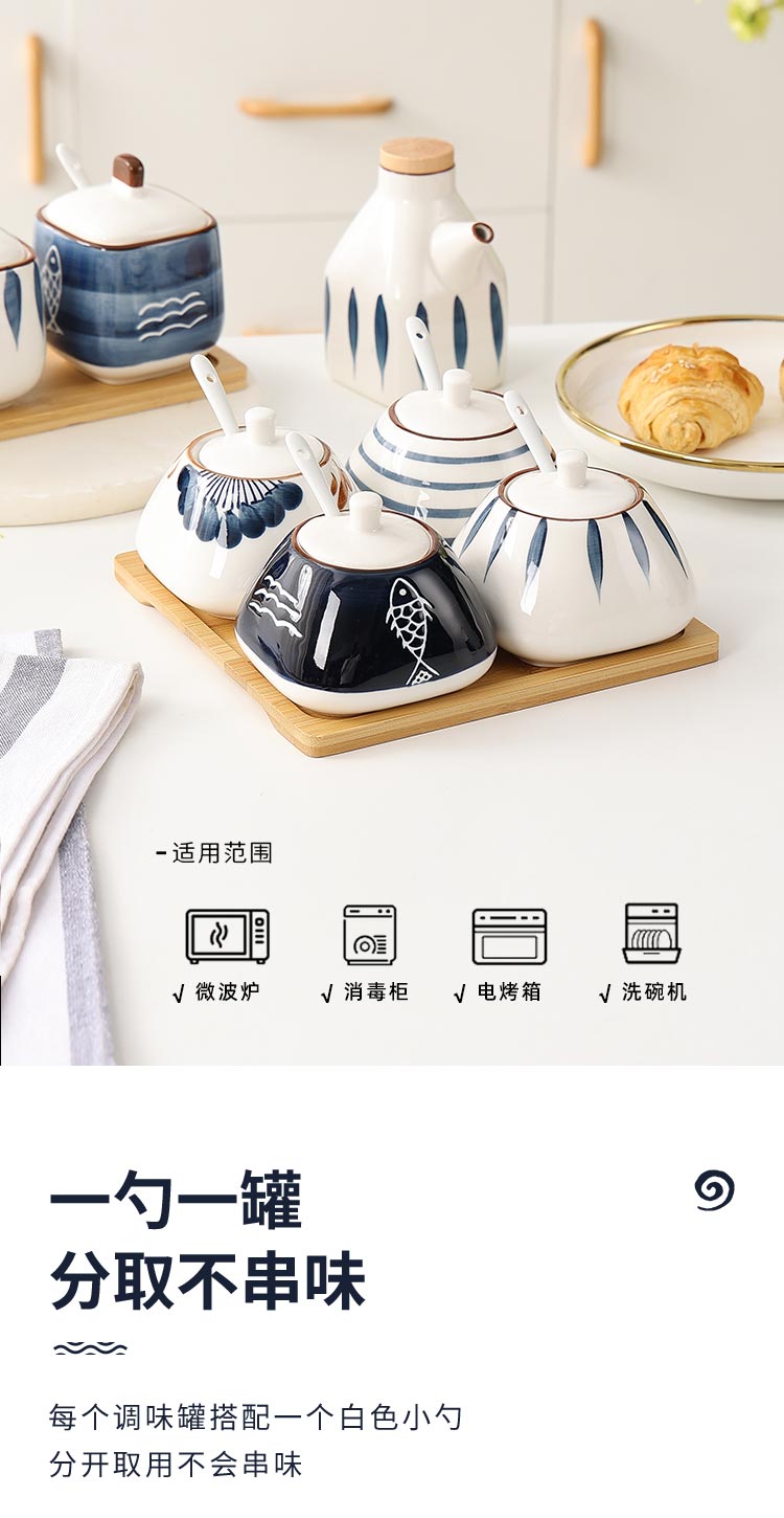 罐陶瓷辣椒油盒油瓶日式带盖家用调味料厨房调料罐调料盒盐罐鸡精详情8