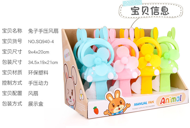 卡通迷你手压风扇儿童学生手持便携式双头小风扇厂家直销可印logo详情60