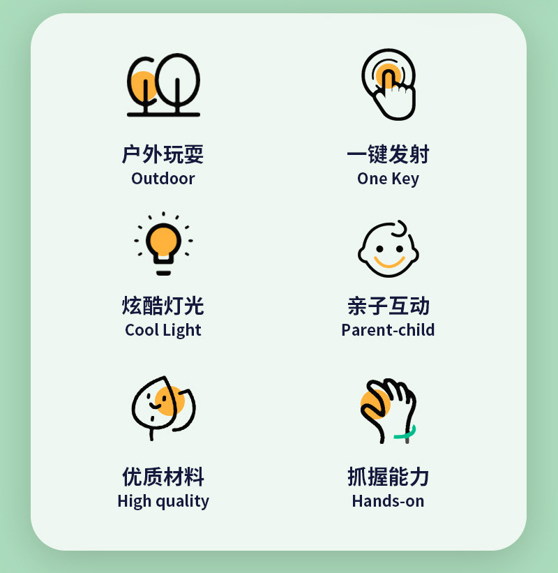 抖音爆款儿童户外飞天竹蜻蜓网红玩具弹射飞碟枪飞盘旋转发光陀螺详情12