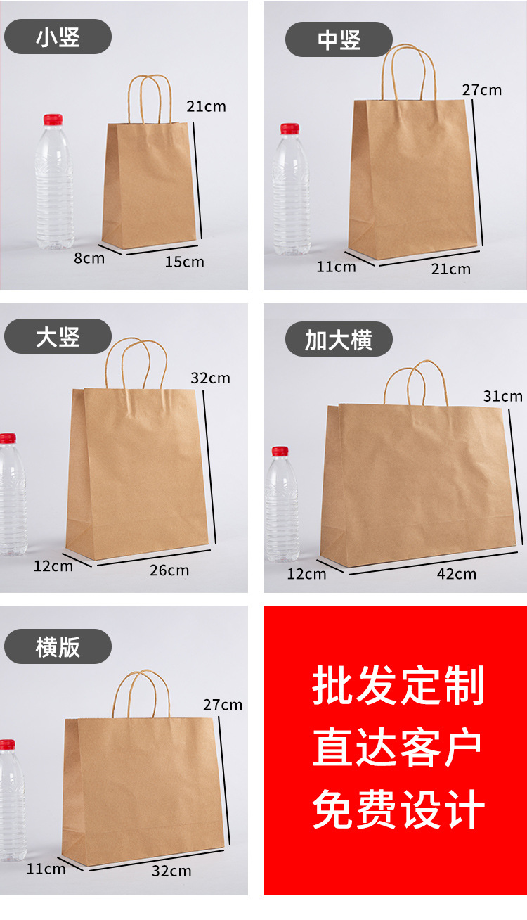 Gift bags, gift bags, hand-held kraft paper bags, souvenirs, hand-held kraft paper bags, custom-made hand-held paper bags pic 7