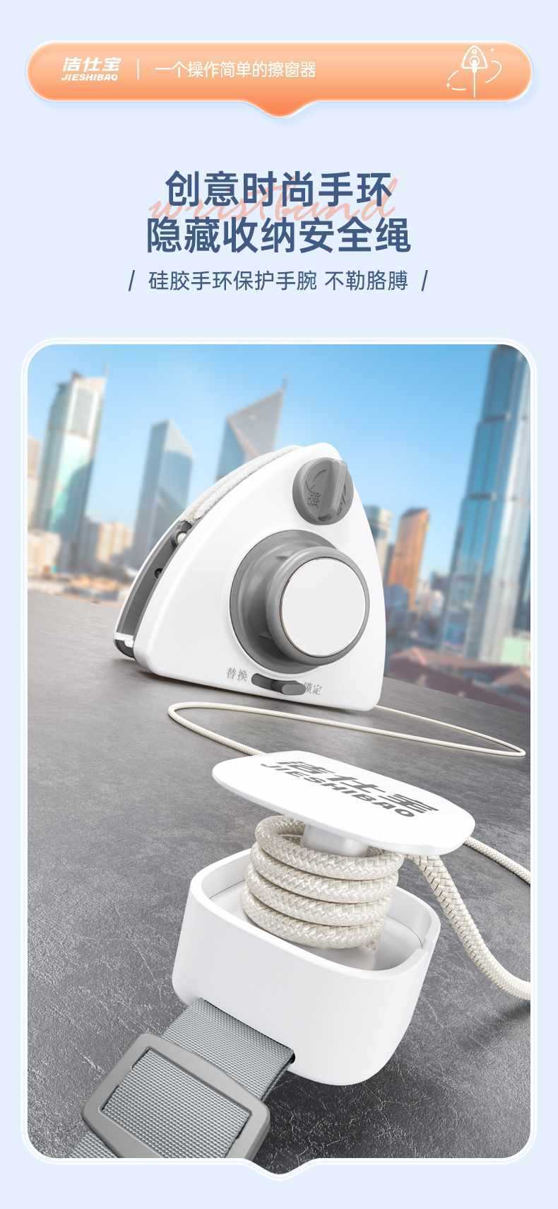 清洁家用擦洗工具家政高层双面擦玻璃保洁玻璃刮窗外其他塑料汽车详情10