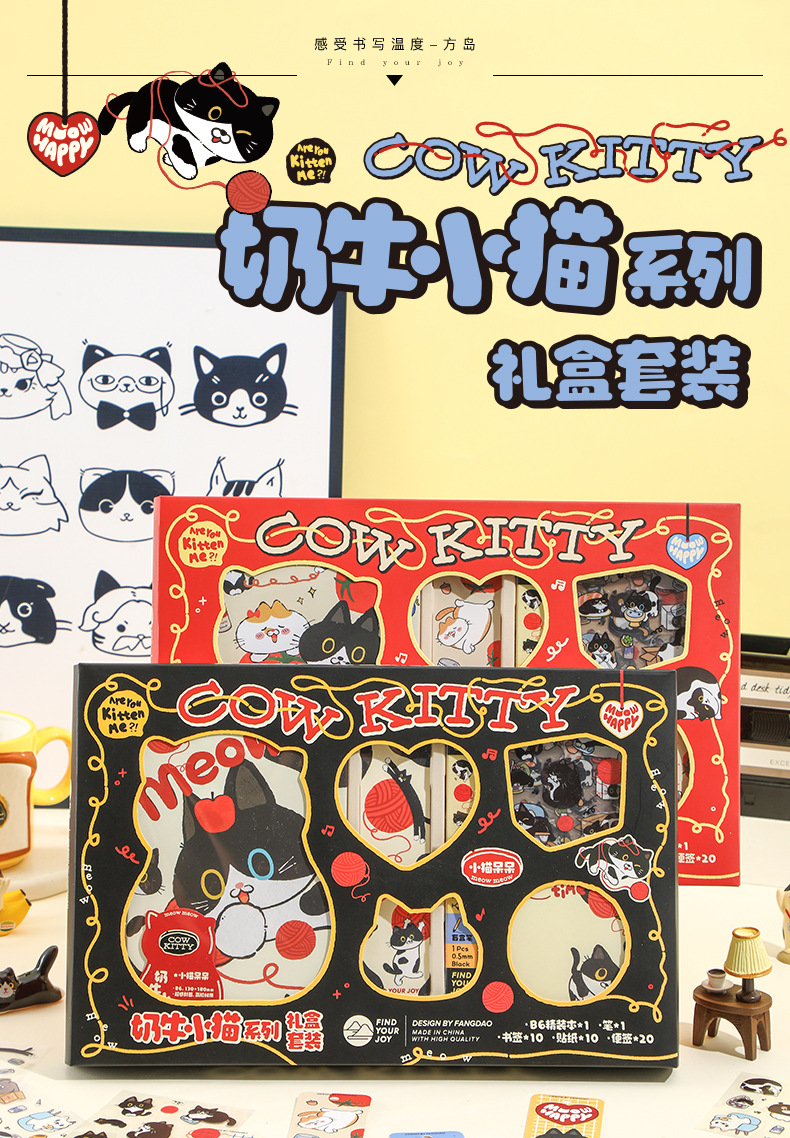 Fangdao Cow and Kitten Series Creative Cartoon Planner Gift Box, high appearance level festival gift set in stock wholesale pic 1