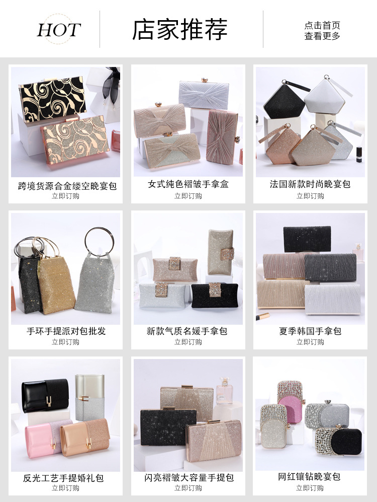 外贸热销夏季韩国手拿包 个性亮片百搭晚会舞会婚礼女包 一件代发详情1