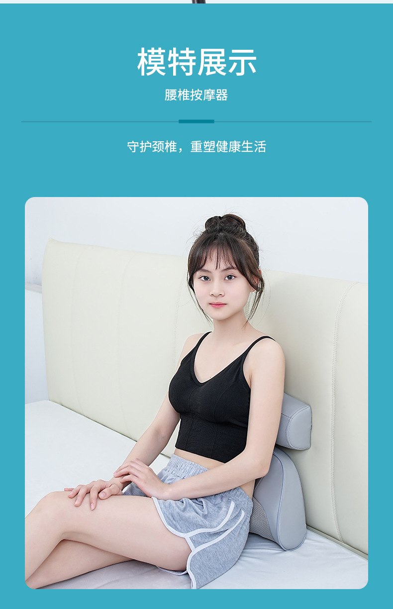 按摩枕_19.jpg