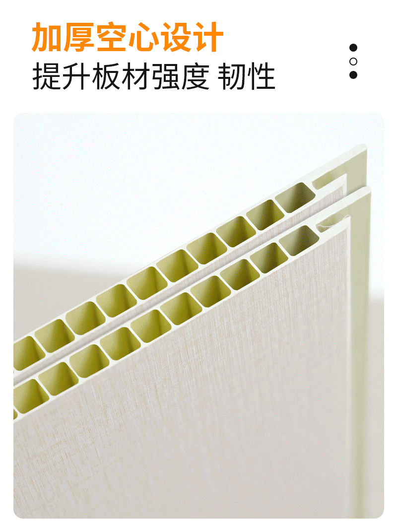 厂家直销竹木纤维护墙板石塑墙板集成墙板装修拼接工装家装护墙板详情6