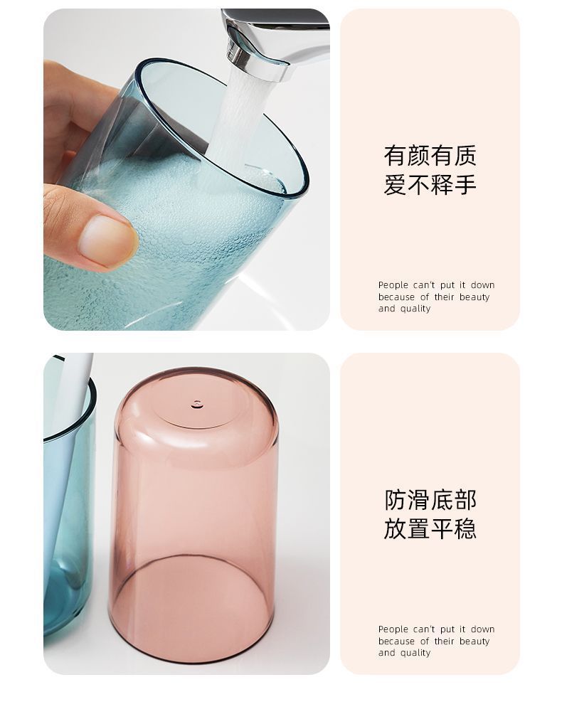 漱口杯简约刷牙杯子创意透明个性情侣牙杯家用加厚塑料洗漱牙缸杯详情8