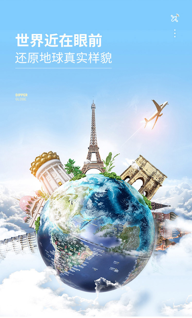 英文世界万向球外贸英语教学用金架万向地球仪复古蓝白地理教材详情4