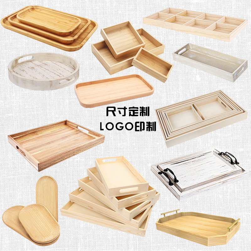 定制木质分格托盘竹制木托盘实木带手柄盘子茶具托盘橡木日式盘子详情5