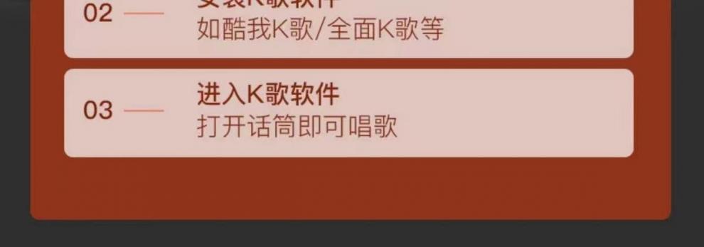 家庭音响套装连接电视唱歌卡拉一体机家用小型带无线话筒歌详情9