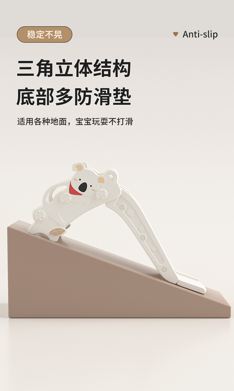 滑梯室内家用儿童小型宝宝攀爬架树熊滑滑梯小户型家庭1-3岁玩具详情10