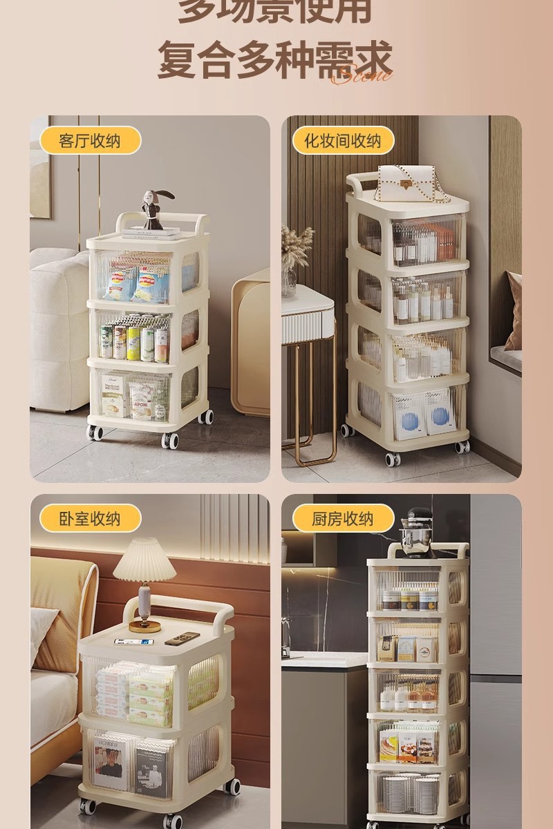 抽屉小推车零食架婴儿用品收纳柜落地可移动宝宝玩具储物架多层详情10