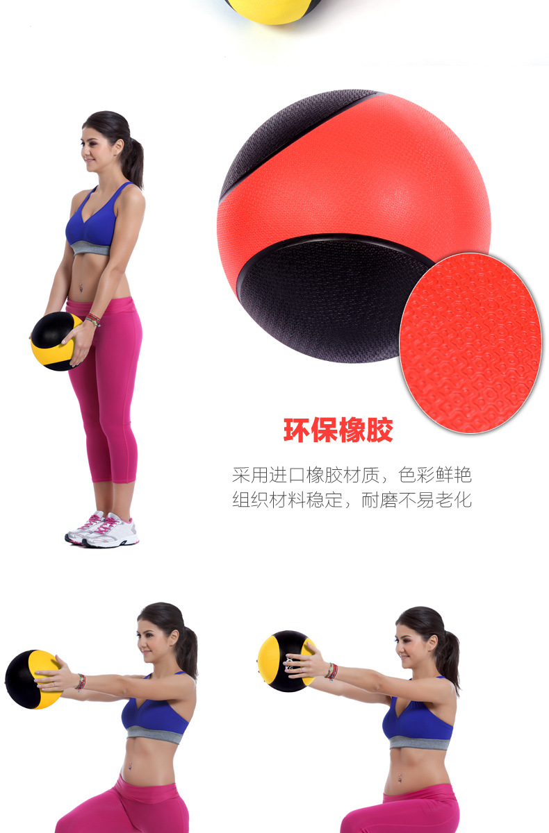 Medicine balls, gravity balls, waist and abdominal exercise balance balls, rehabilitation training exercise solid balls, rubber elastic balls, fitness medicine balls pic 4