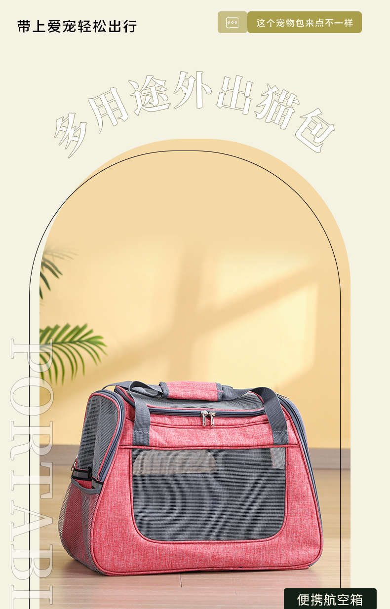 Rongka Pet Cross-border Fashion Transparent Cat Bag, portable pet shoulder bag for going out, breathable pet single-shoulder bag, cat and dog hand-held pet bag pic 1