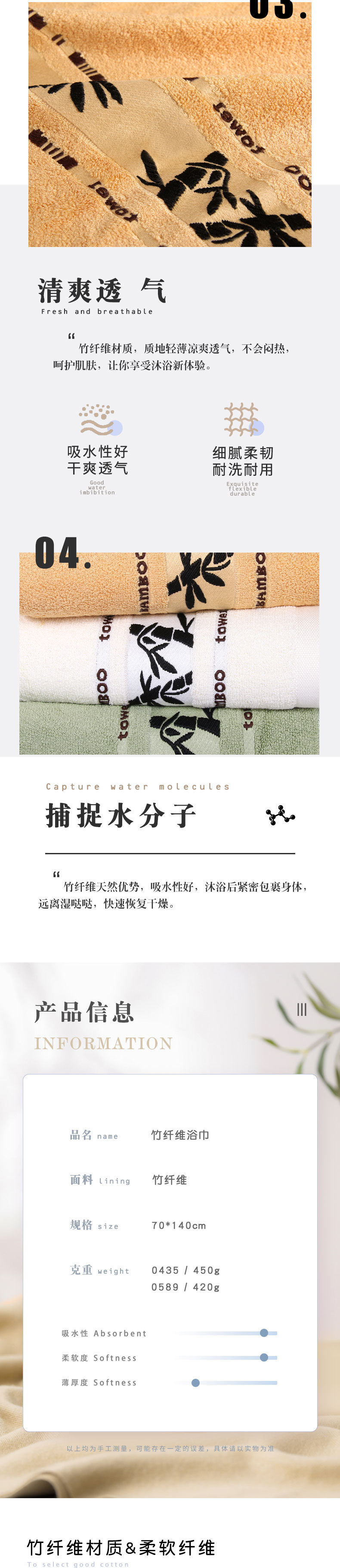 Thick bamboo fiber bath towels, soft and absorbent, adult bath towels, gift embroidered logo, large bath towels wholesale pic 17