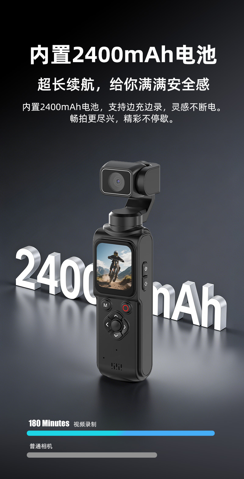 Pocket high-definition 4K handheld action camera, pocket PTZ camera, anti-shake outdoor travel shooting vlog recorder pic 9