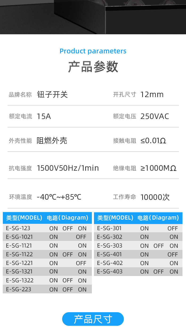 钮子开关1321六脚两档扭子大电流32a扭子妞子摇杆拨动扭制开关详情8