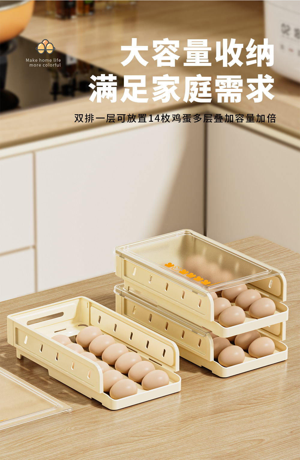 滚动鸡蛋收纳盒冰箱侧门鸡蛋架保鲜厨房滑梯折叠鸡蛋盒详情4