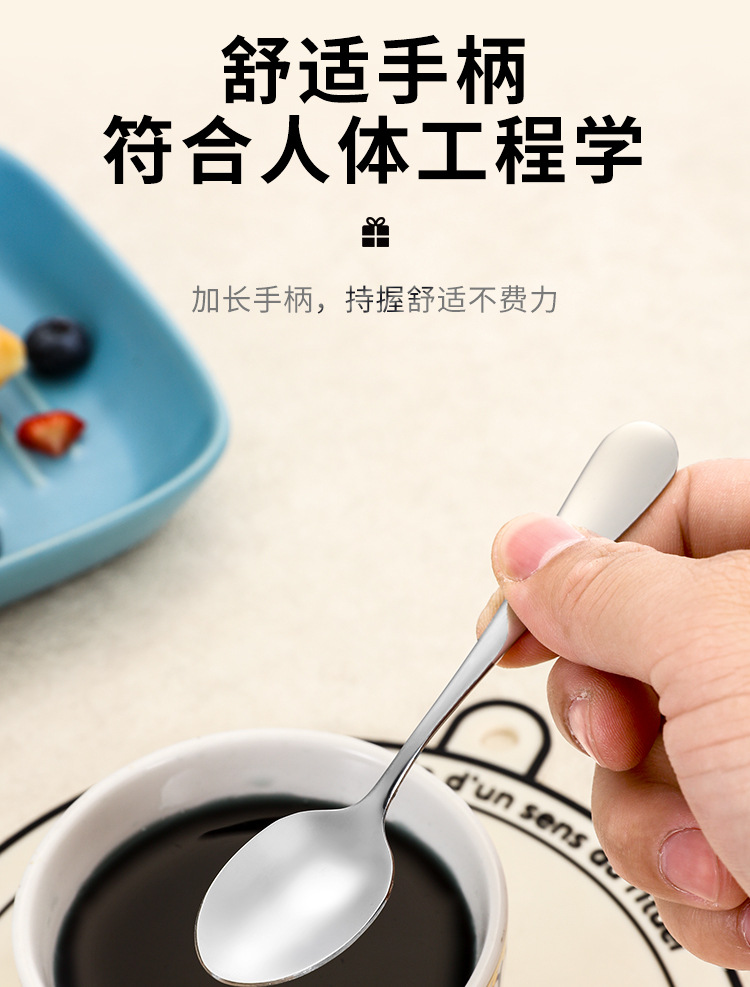 1010不锈钢勺子家用吃饭勺汤勺儿童喂养勺酒店西餐餐具咖啡勺批发详情13