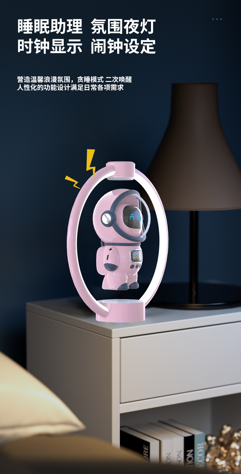 New magnetic levitation astronaut smart AI speaker, Bluetooth clock, alarm clock, memory card, computer speaker, gift pic 12