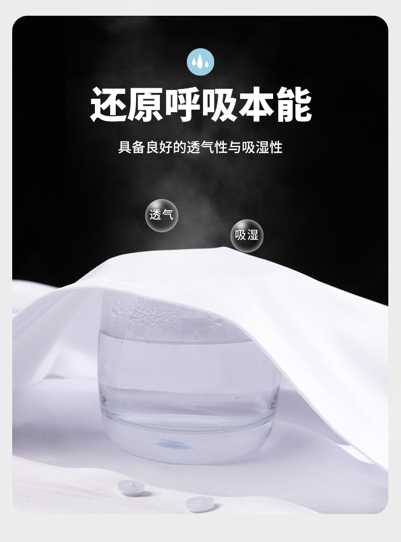 2025新款仿丝绸弹力衬衫男长袖商务休闲上班工装免烫抗皱白色衬衣详情6